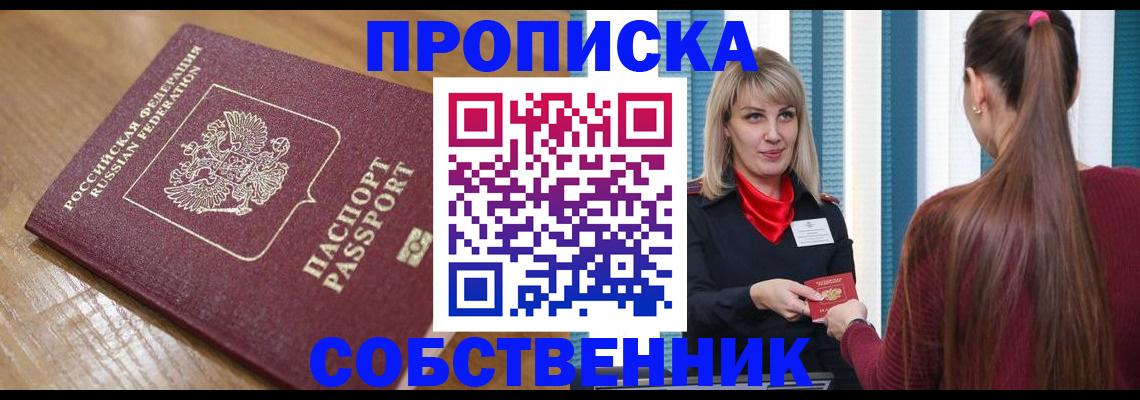 форма 3 в Лесном
